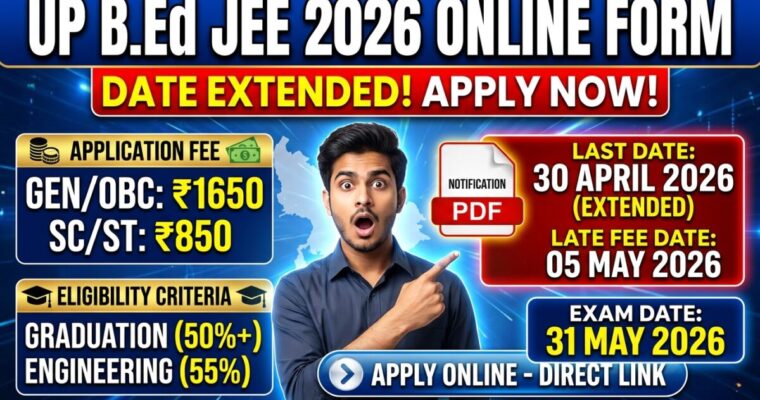 UP B.Ed Online Form 2026 (Date Extended) – Apply Online, Exam Date, Eligibility